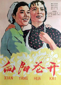一道本在线